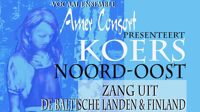 Amer Consort