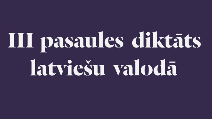 Latviešu valodas diktāts